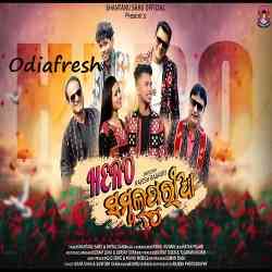 Noah sambalpuri hd on sale video